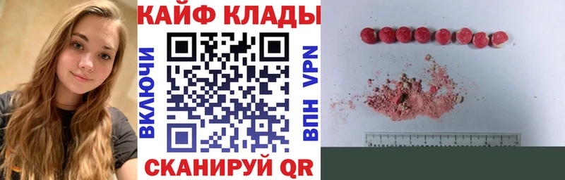 Где купить наркотики Цимлянск A PVP  Бошки Шишки  Амфетамин  Галлюциногенные грибы  Гашиш  Cocaine  Меф мяу мяу 