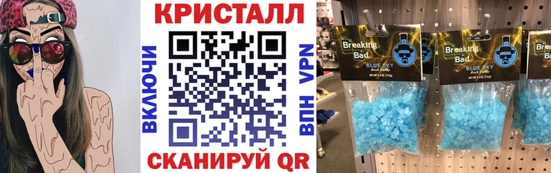 Амфетамин Premium  Цимлянск 