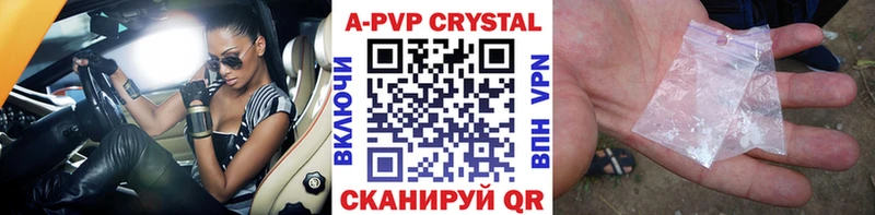 blacksprut Цимлянск Alfa_PVP Crystall