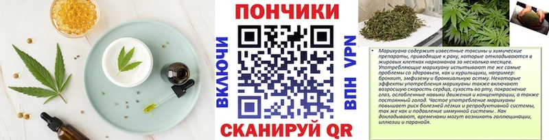 где найти наркотики  Цимлянск  Cannafood конопля 