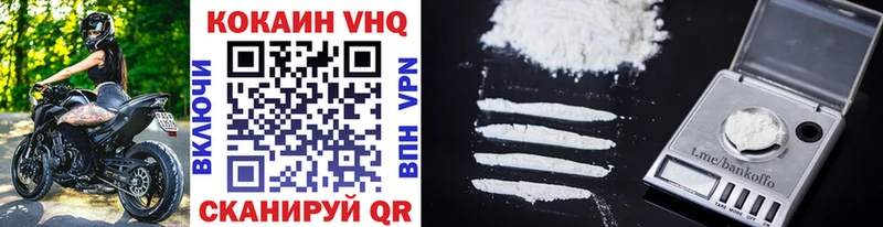 COCAIN 99% Цимлянск