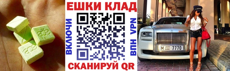 Ecstasy DUBAI  Цимлянск 