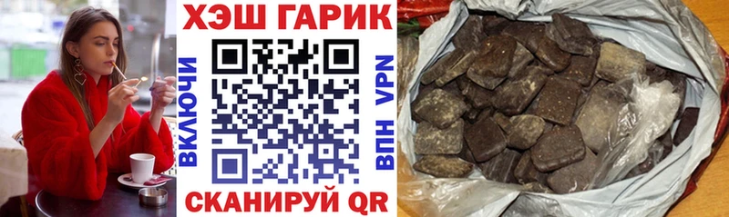 ГАШИШ Premium  Цимлянск 