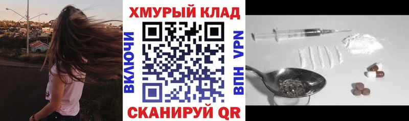 ГЕРОИН Heroin Цимлянск