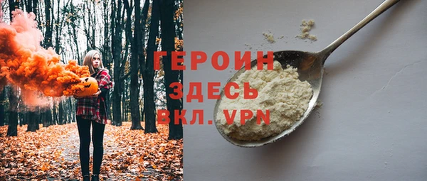 герыч Нязепетровск