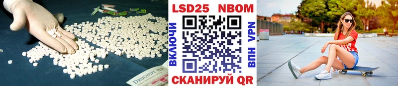 Лсд 25 экстази ecstasy  цены   hydra ССЫЛКА  Цимлянск 
