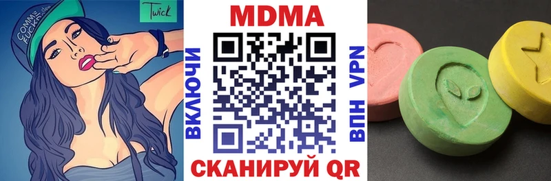 MDMA молли  цены   маркетплейс клад  Цимлянск 