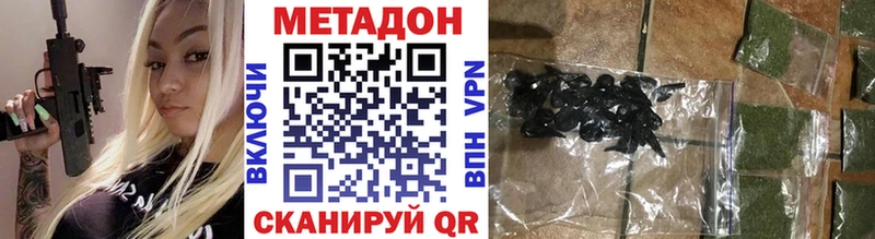 сколько стоит  Цимлянск  Метадон белоснежный 