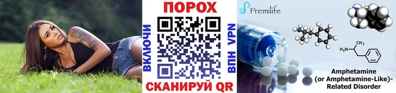 МЕТАМФЕТАМИН пудра  Цимлянск 