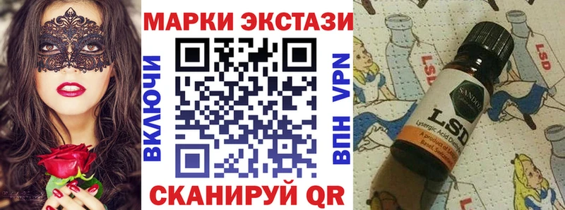 цена   Цимлянск  Марки 25I-NBOMe 1,5мг 